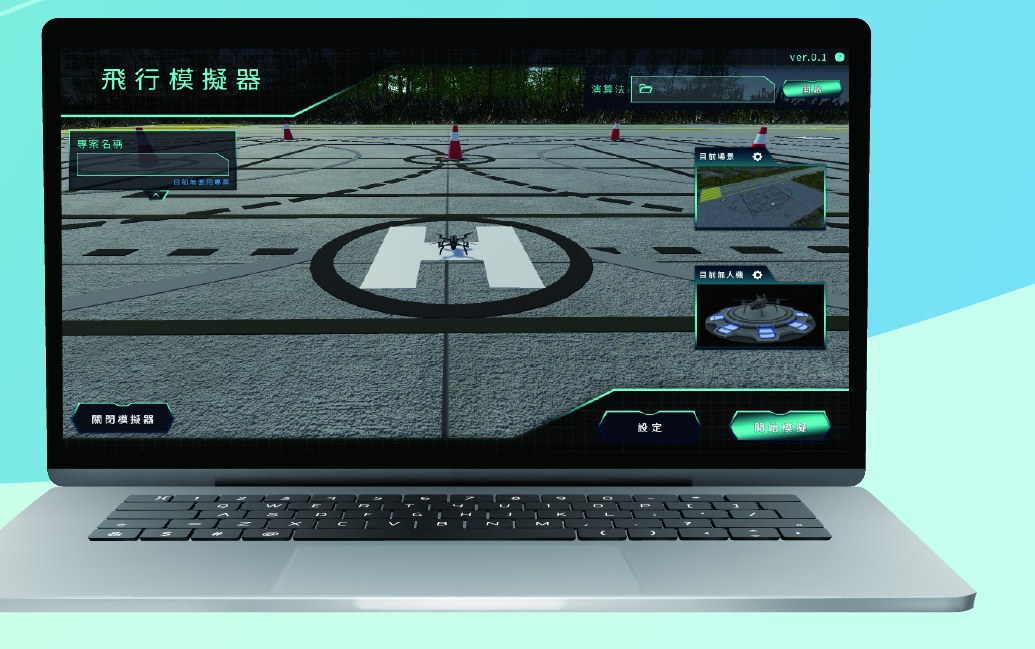 SkySims drone flight simulator